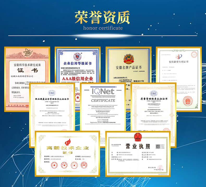 江南CQB氟塑料磁力泵資質