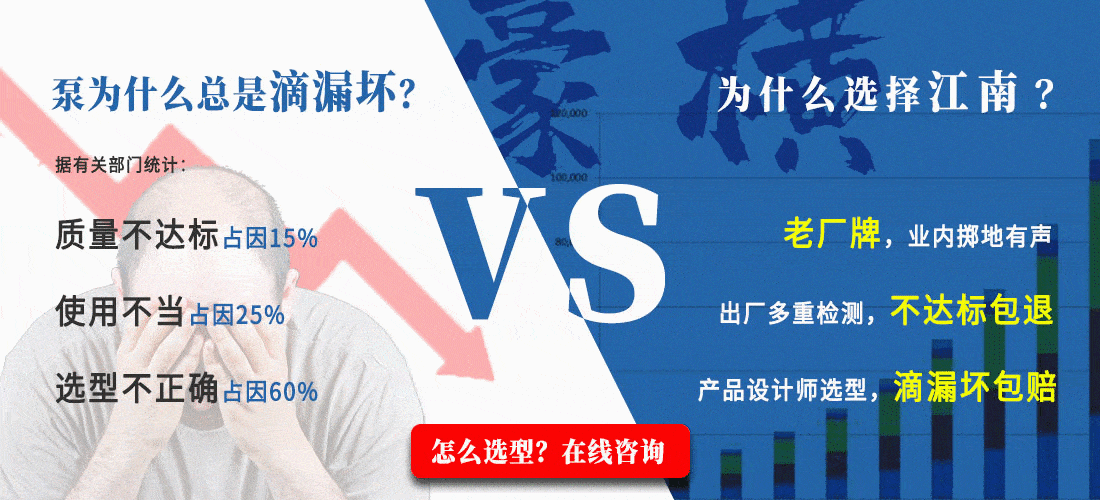 CQB氟塑料磁力泵在線咨詢
