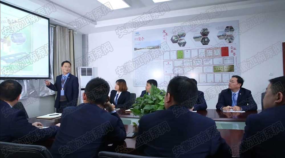 公司企業骨干